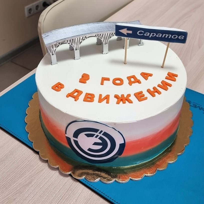 День рождения офиса «Элком» в Саратове
