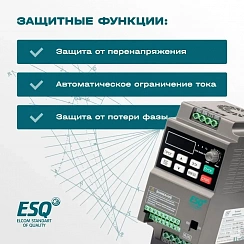 Частотный преобразователь ESQ-230-2S-2.2K 2.2кВт, 220В