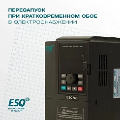 Частотный преобразователь ESQ-760-4T-0015 1.5/2.2кВт, 380 В