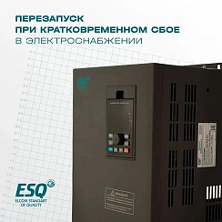Частотный преобразователь ESQ-760-4T0110G/0150P 11/15кВт, 380В