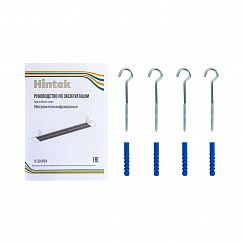 Инфракрасный обогреватель Hintek IC-30 IP54