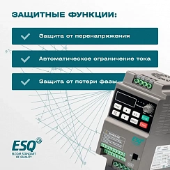Частотный преобразователь ESQ-230-4T-1.5K 1.5кВт, 380В