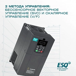 Частотный преобразователь ESQ-230-4T-22K 22кВт, 380В
