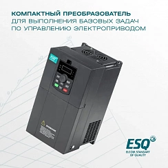 Частотный преобразователь ESQ-230-4T-22K 22кВт, 380В