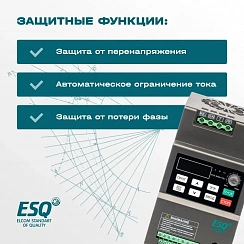 Частотный преобразователь ESQ-230-4T-4K 4кВт, 380В