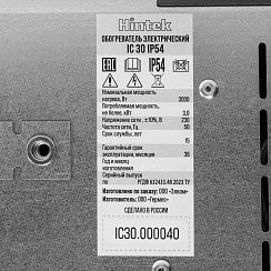 Инфракрасный обогреватель Hintek IC-30 IP54