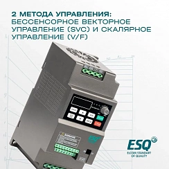 Частотный преобразователь ESQ-230-4T-5.5K 5.5кВт, 380В