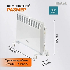Конвектор Hintek RA 1500M