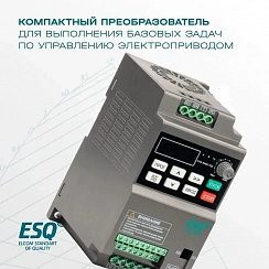 Частотный преобразователь ESQ-230-2S-0.7K