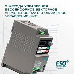 Частотный преобразователь ESQ-230-2S-2.2K 2.2кВт, 220В